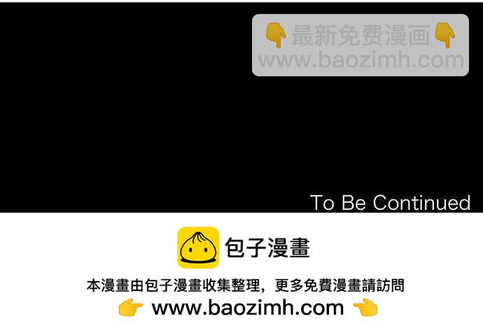 《可可亚79%》第50回 不能告诉任何人的事（4） 第19页