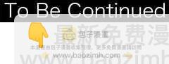 《可可亚79%》第52.5回 讨厌 第22页