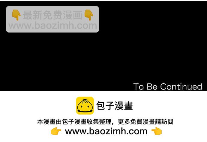 《可可亚79%》第55回 返校日（2） 第19页