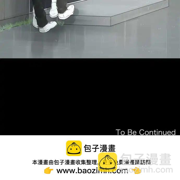《可可亚79%》第58回 爆发 第33页