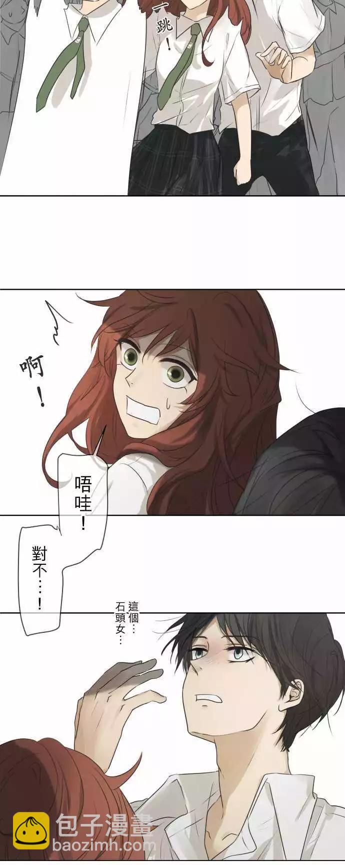 《可可亚79%》第56回 返校日（3） 第18页