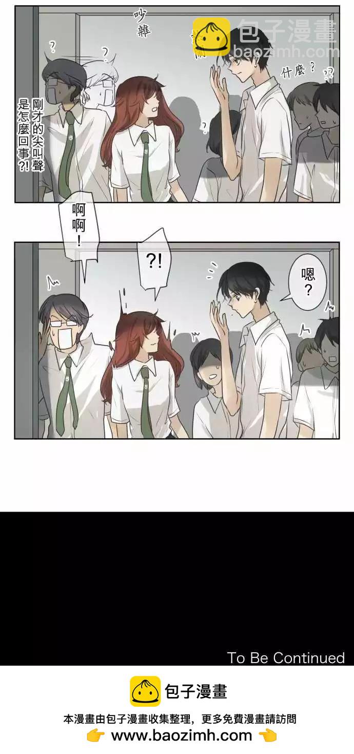 《可可亚79%》第56回 返校日（3） 第19页