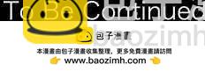 《可可亚79%》第59回 弄坏手链的是谁？ 第27页