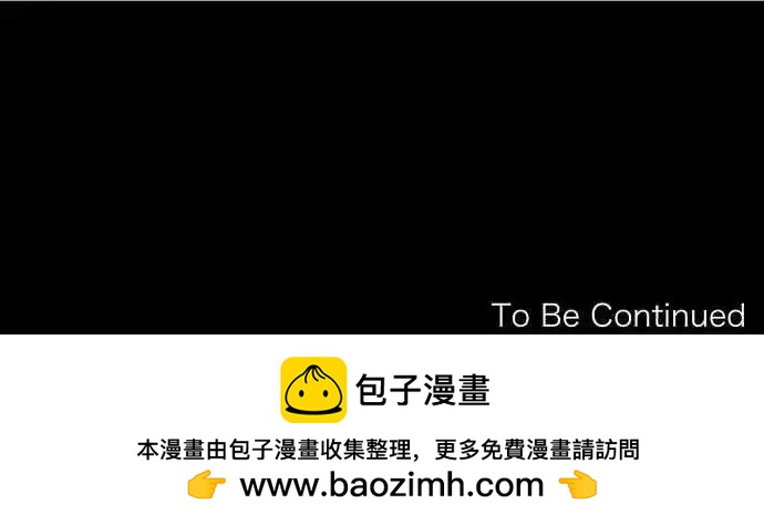 《可可亚79%》第60回 返校日（4） 第22页