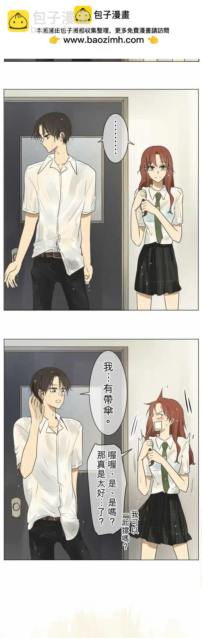 《可可亚79%》第60回 返校日（4） 第2页