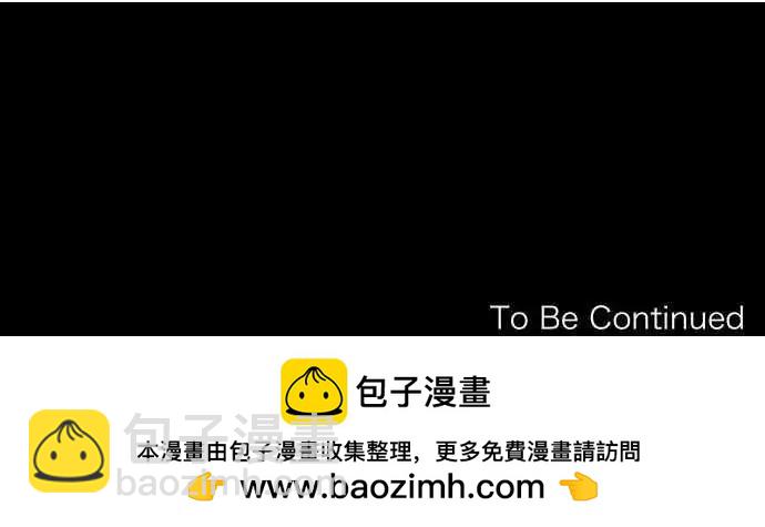 《可可亚79%》第66回 夏天的风声与味道(1) 第19页