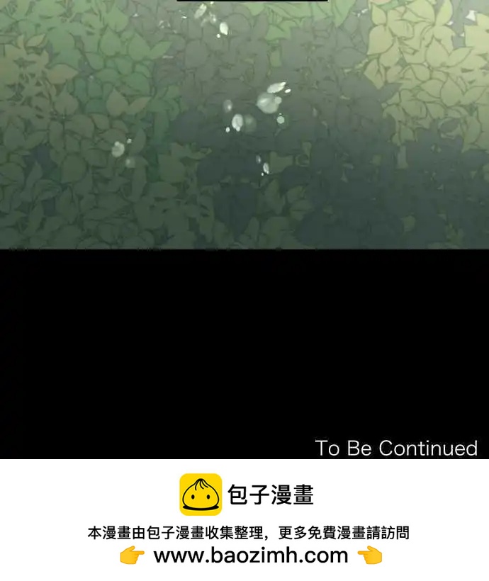 《可可亚79%》第68回 夏天的风声与味道(3) 第28页
