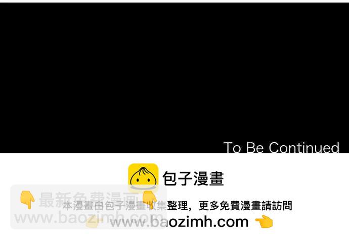 《可可亚79%》第74回 夏天的风声与味道（9） 第16页
