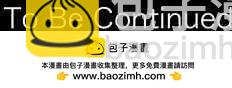 《可可亚79%》第72回 夏天的风声与味道（7） 第25页
