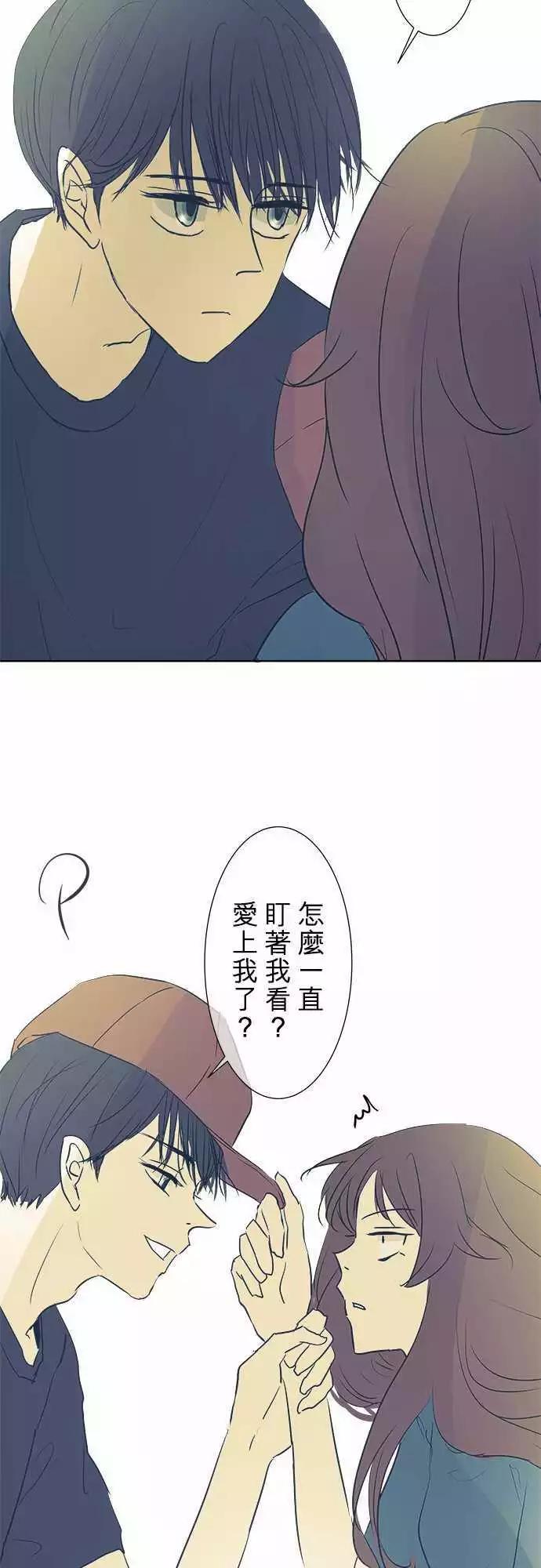 《可可亚79%》人物介绍番外篇 第17页