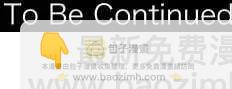 《可可亚79%》第83回拥有会落泪的痛苦回忆（3） 第24页