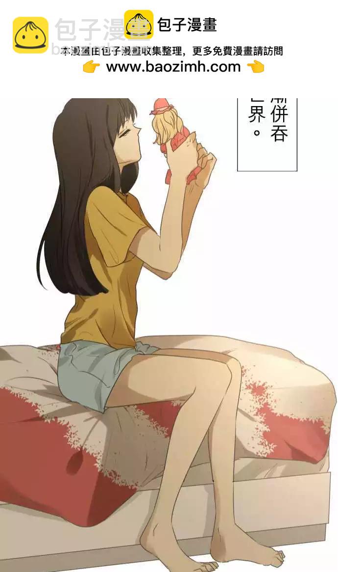 《可可亚79%》第85回 不能告诉任何人的事（6） 第21页