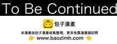 《可可亚79%》第91回 兴奋期待 第17页