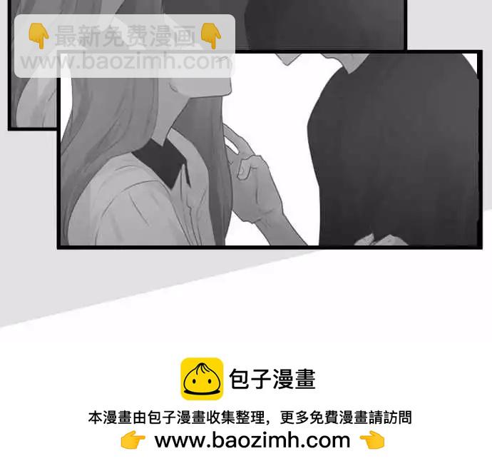 《可可亚79%》第92回 复杂的心情 第34页