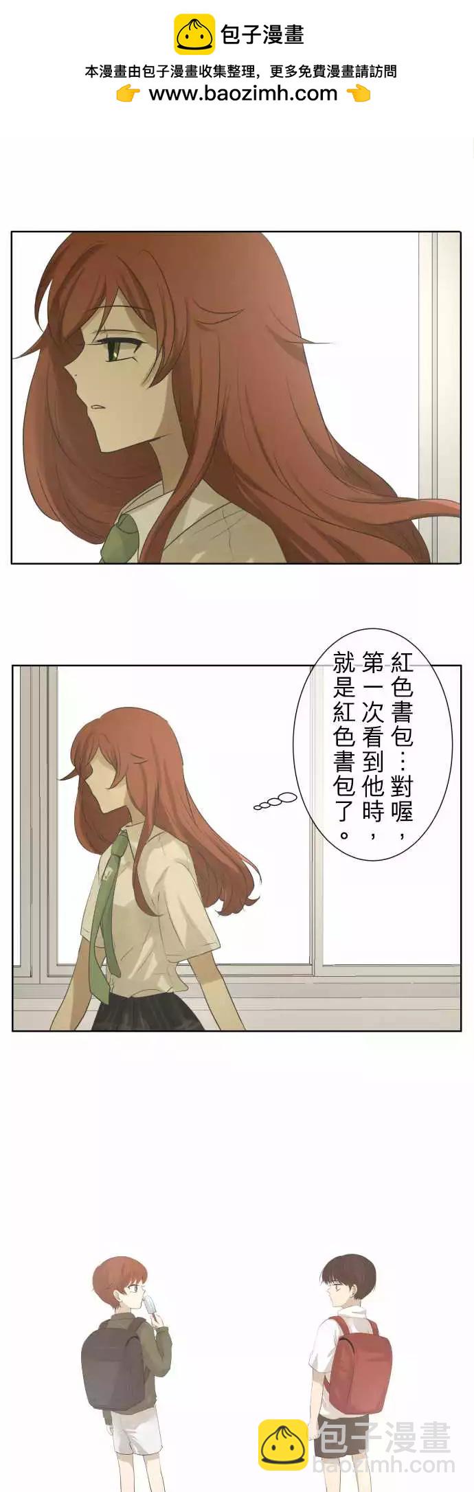 《可可亚79%》第94回 问题 第2页