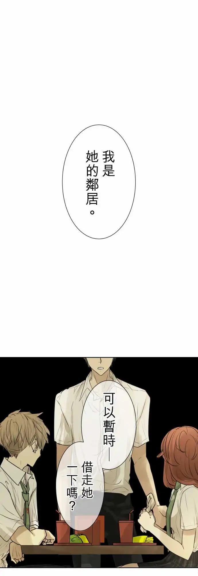 《可可亚79%》第99回 正确答案 第1页