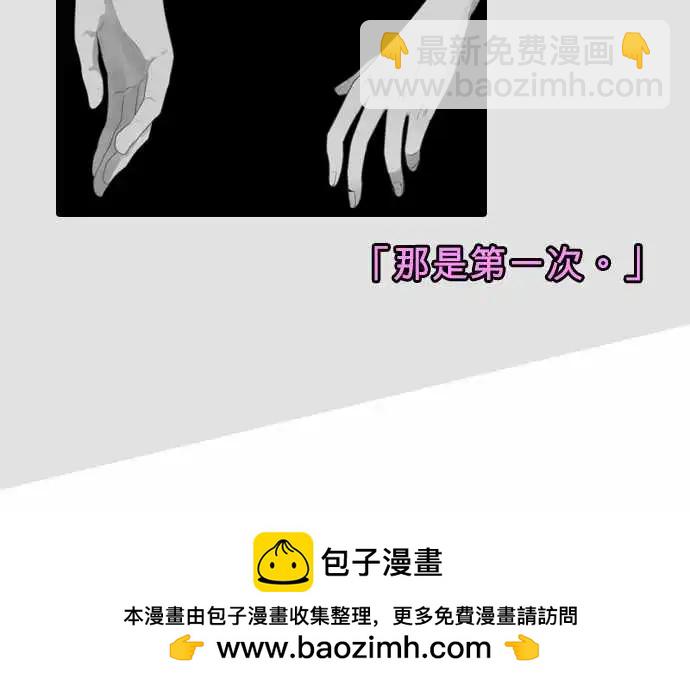 《可可亚79%》第99回 正确答案 第27页