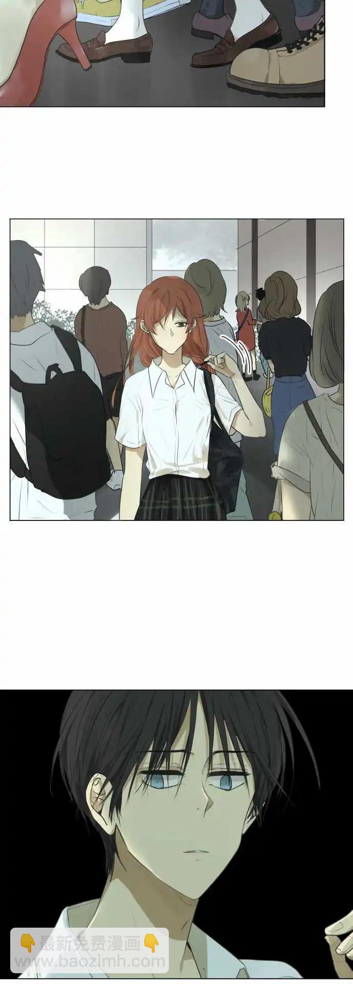 《可可亚79%》第105回 恋爱的少女们（4） 第8页