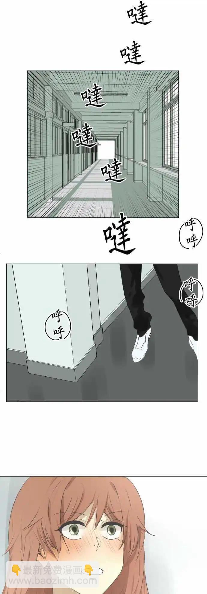 《可可亚79%》第104回 恋爱的少女们（3） 第21页