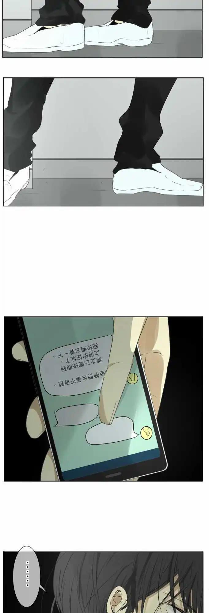 《可可亚79%》第104回 恋爱的少女们（3） 第23页