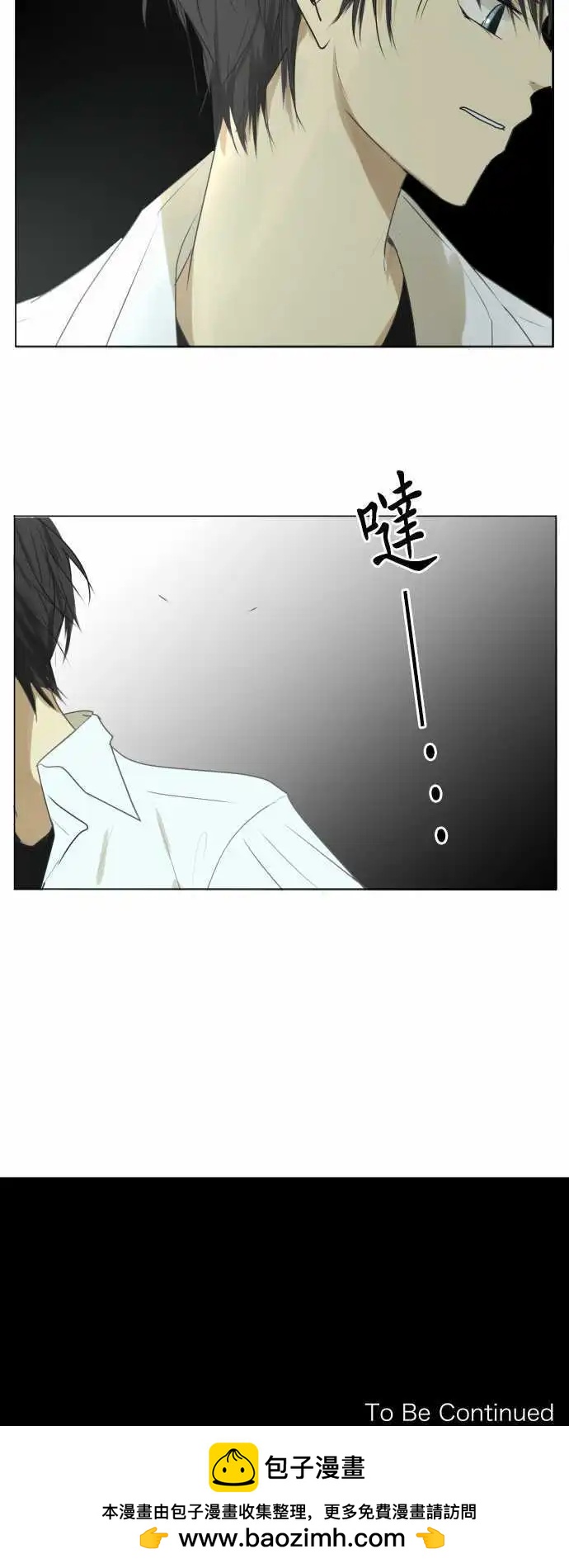 《可可亚79%》第104回 恋爱的少女们（3） 第24页