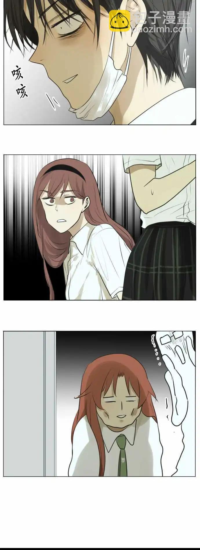 《可可亚79%》第109回 想恋爱的少女们（3） 第19页