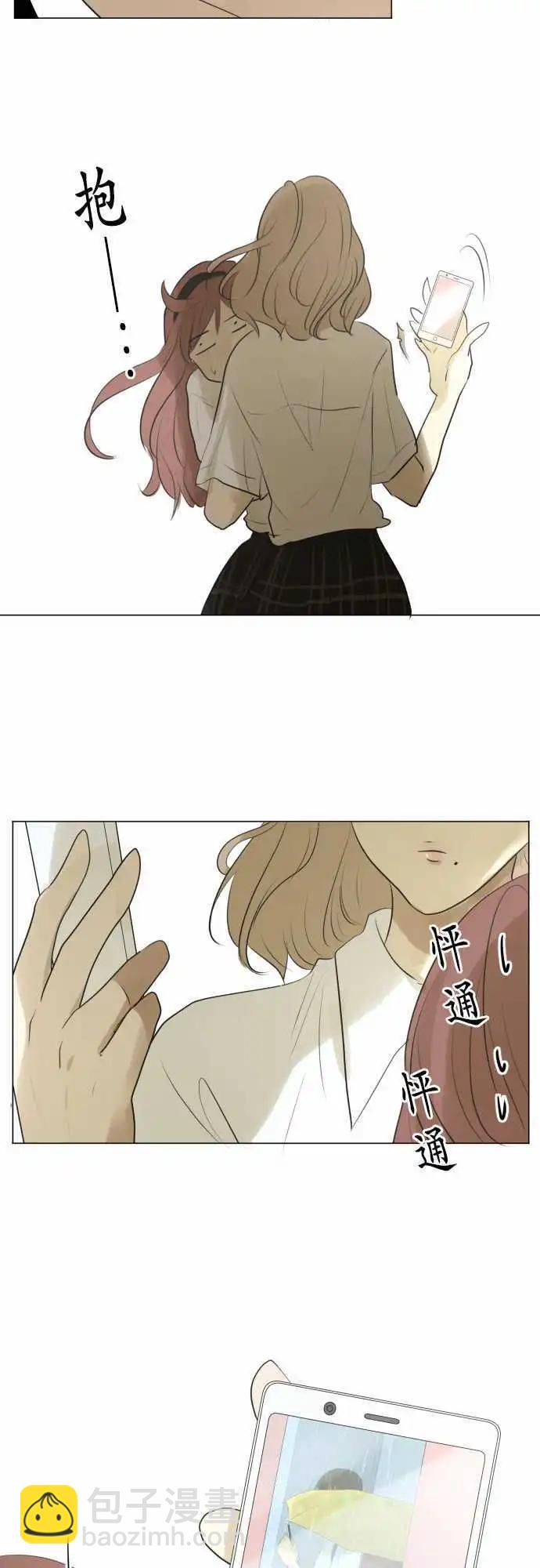 《可可亚79%》第113回 恋爱少女集合的话 第6页