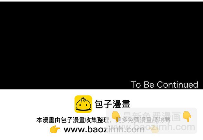 《可可亚79%》第122回 再次恶化(1) 第20页