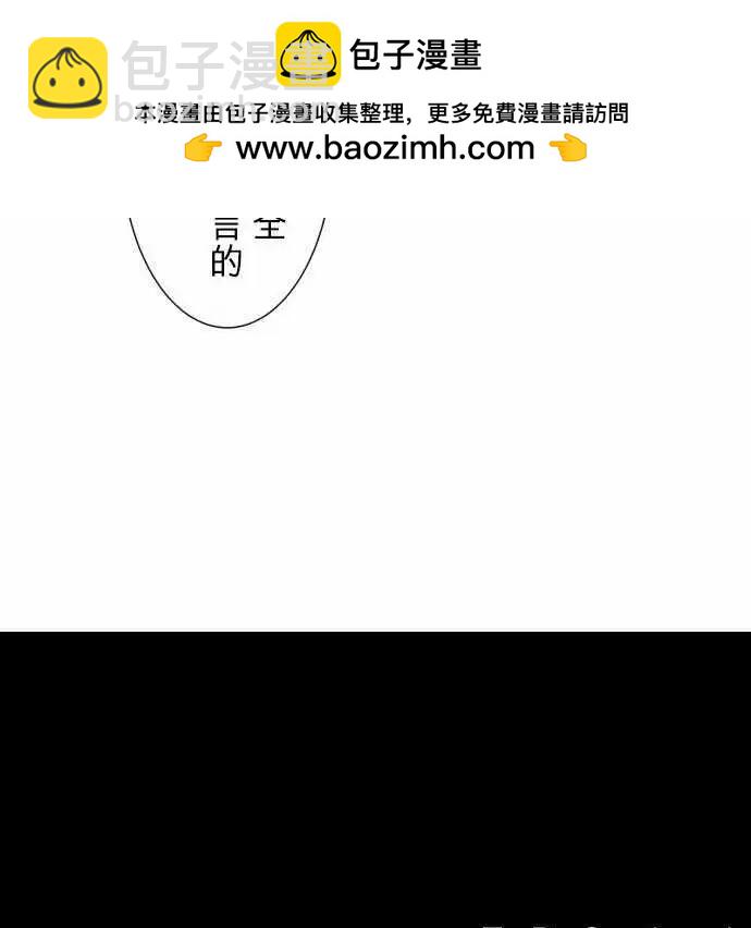 《可可亚79%》第124回 再次恶化(3) 第15页