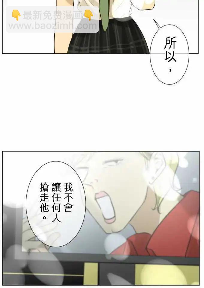 《可可亚79%》第127回 再次恶化(6) 第20页