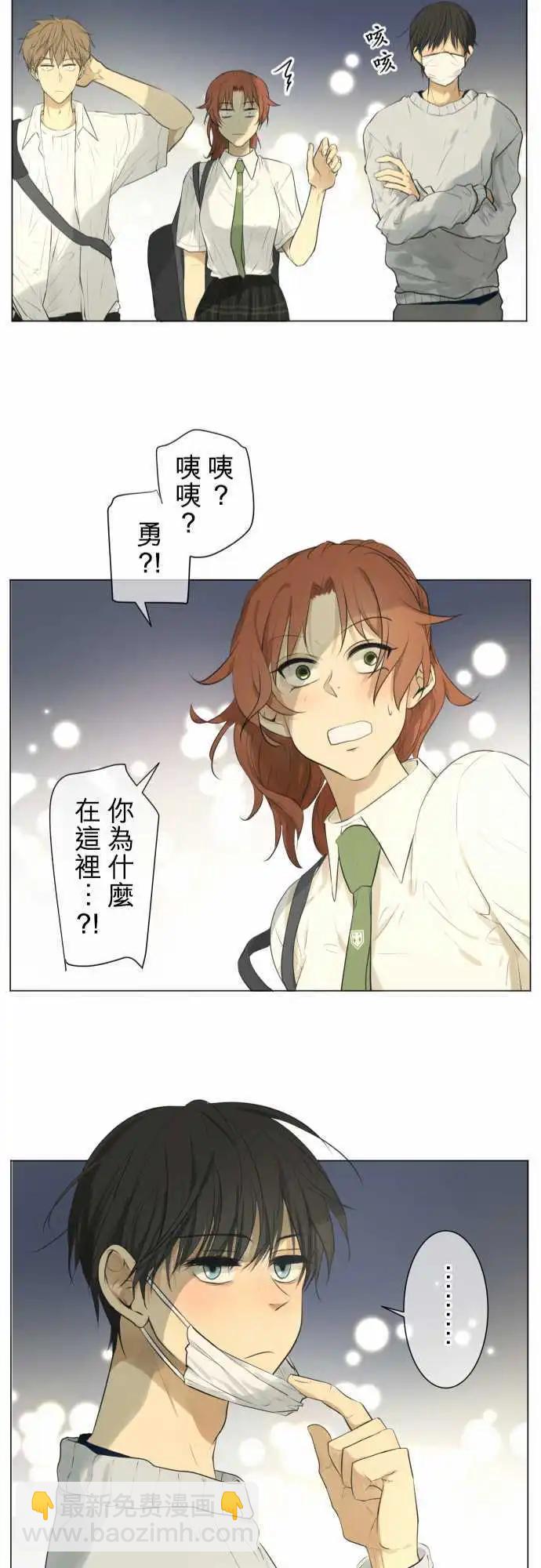 《可可亚79%》第127回 再次恶化(6) 第24页