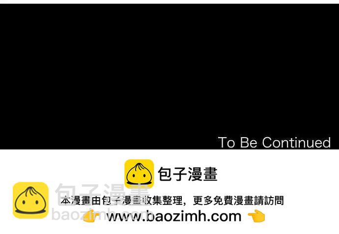 《可可亚79%》136-开端 第14页