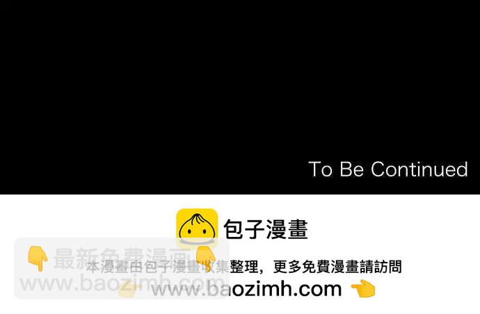 《可可亚79%》146-喜欢的人的喜欢的人 第22页