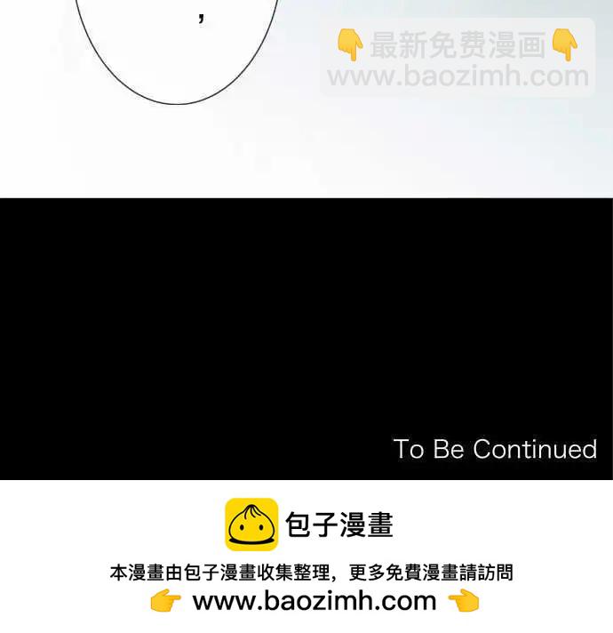 《可可亚79%》145-喜欢的人 第25页