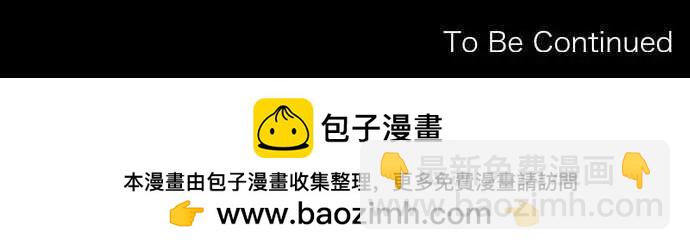 《可可亚79%》149-男朋友 第22页