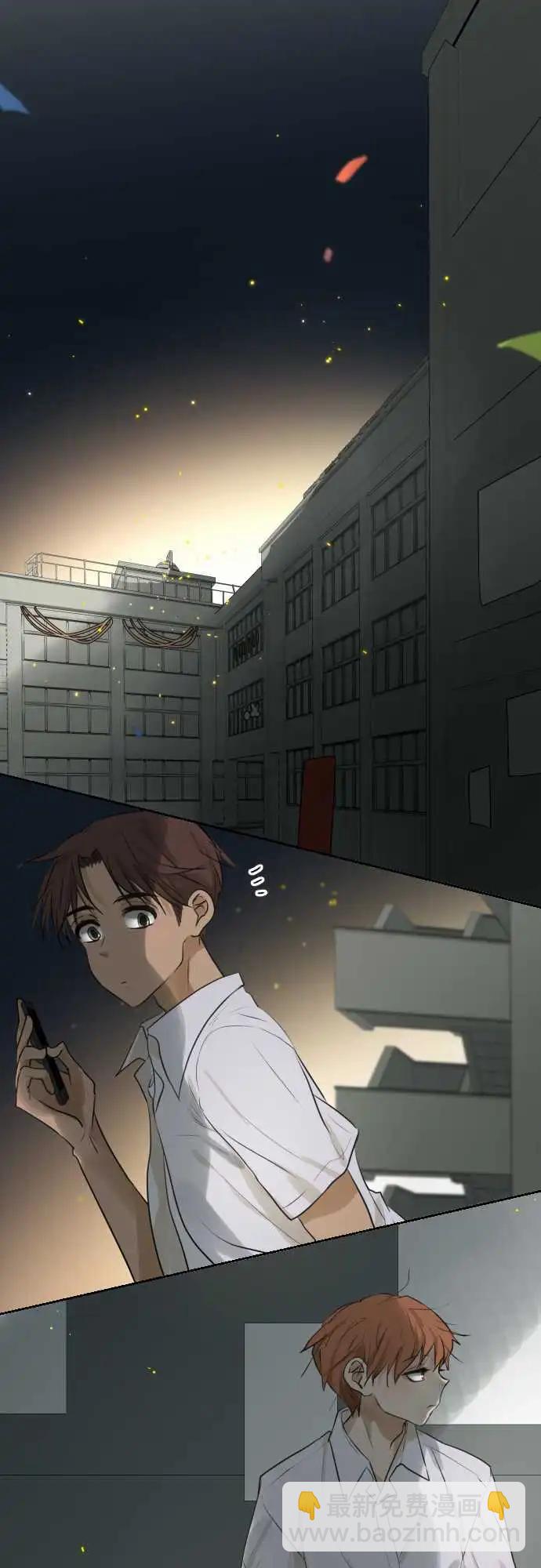 《可可亚79%》154-盖子 第16页