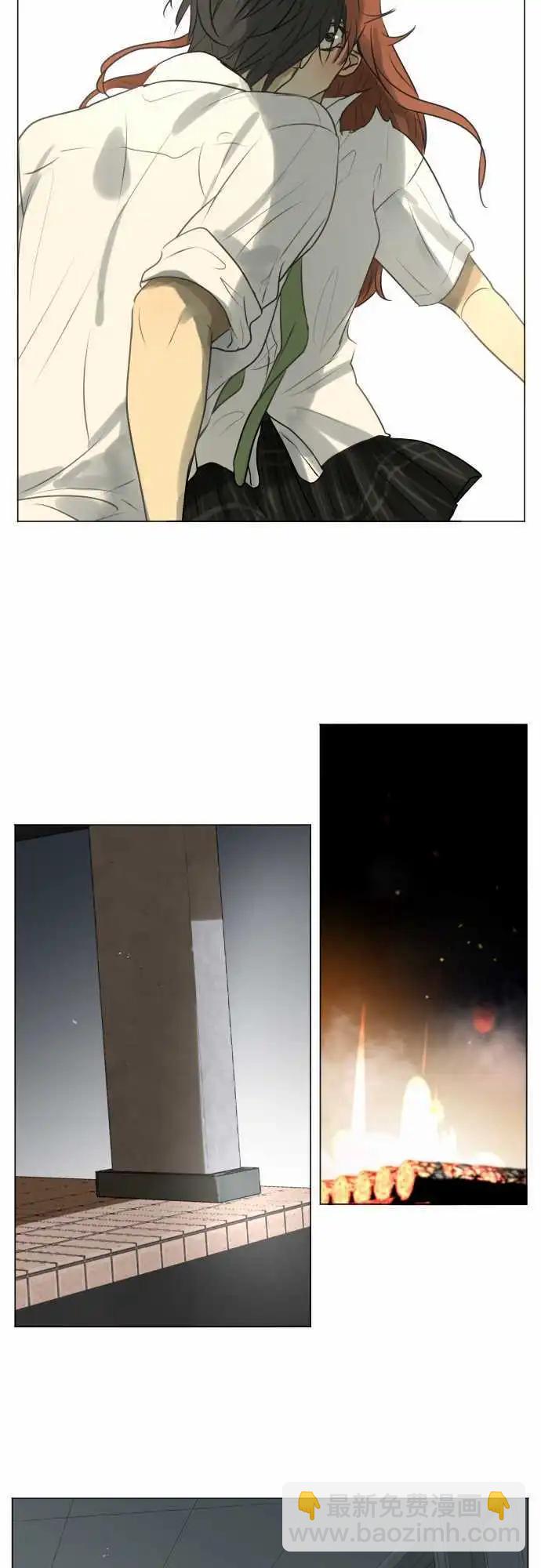 《可可亚79%》153-固执的极限 第33页