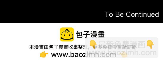 《可可亚79%》152-说出的话 第39页
