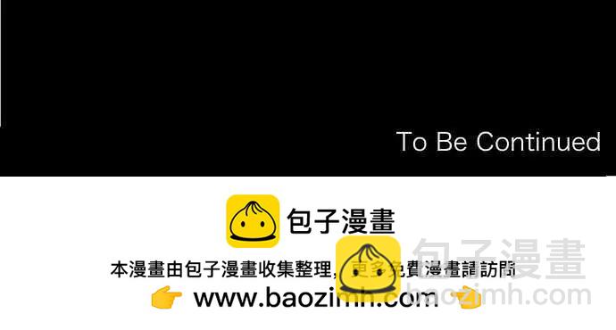 《可可亚79%》155-在不一样的空气中 第39页