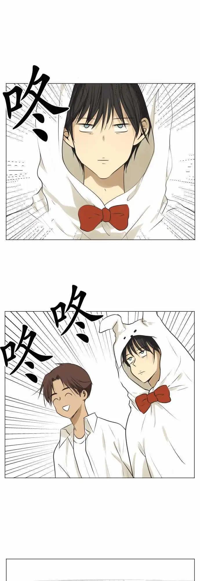《可可亚79%》157-79% 第1页