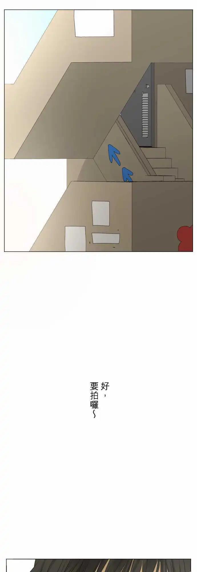 《可可亚79%》157-79% 第7页