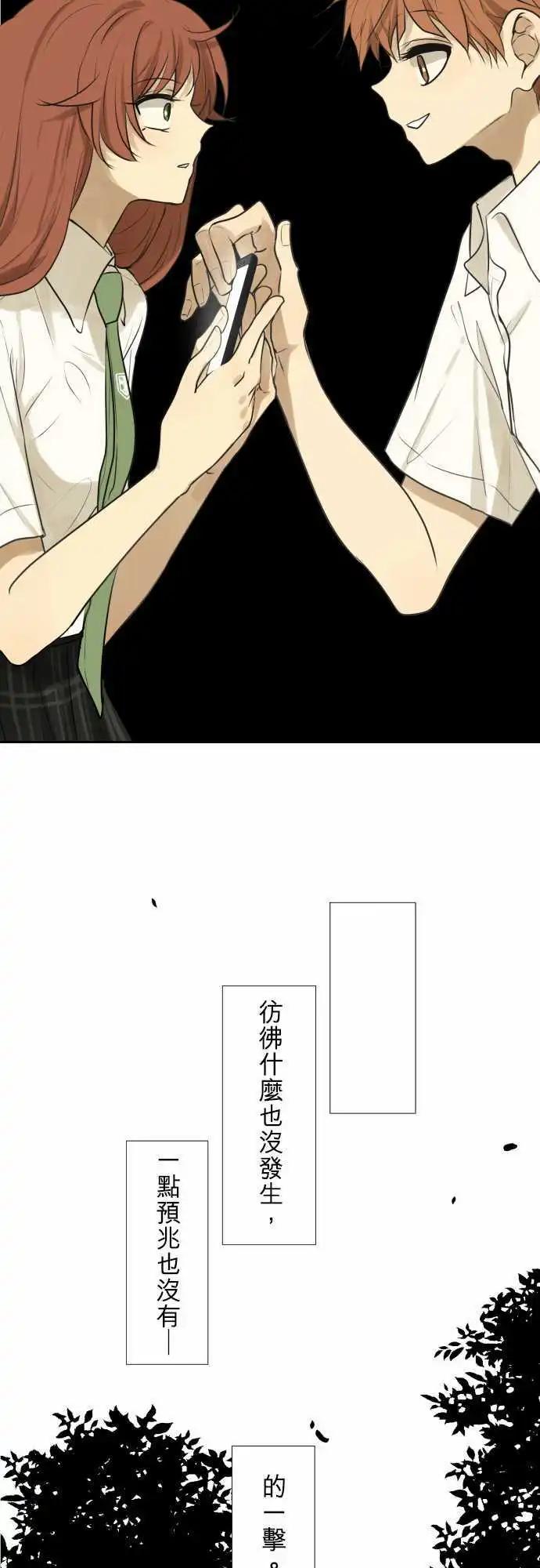 《可可亚79%》156-心窝一击 第32页