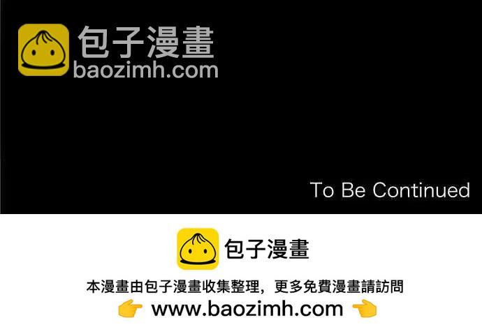 《可可亚79%》162-不速之客(3) 第24页