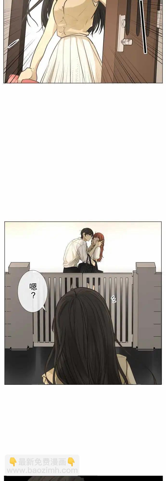 《可可亚79%》159-不情愿 第35页