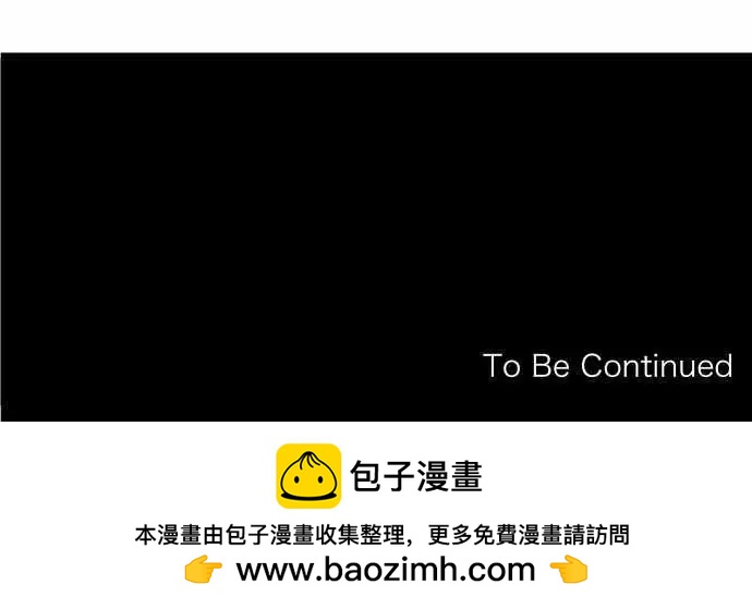 《可可亚79%》160-不速之客(1) 第26页