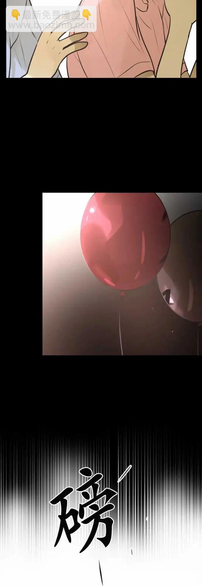 《可可亚79%》166-迷路(4) 第10页