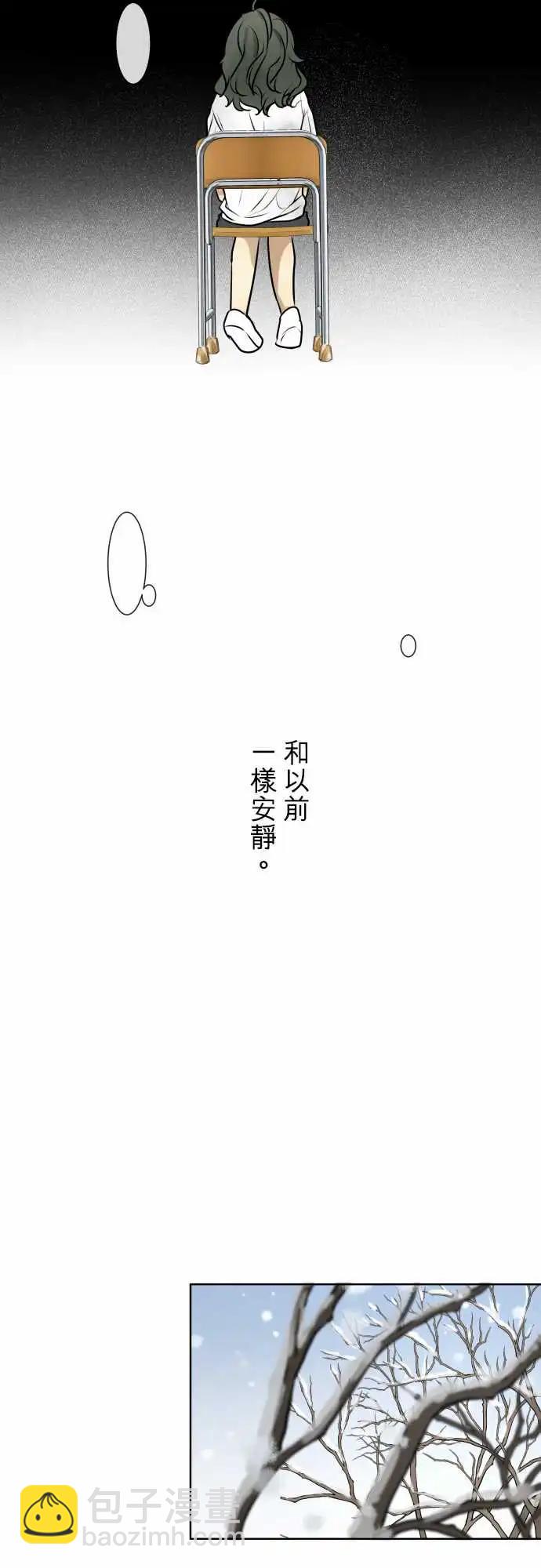 《可可亚79%》164-迷路(2) 第12页