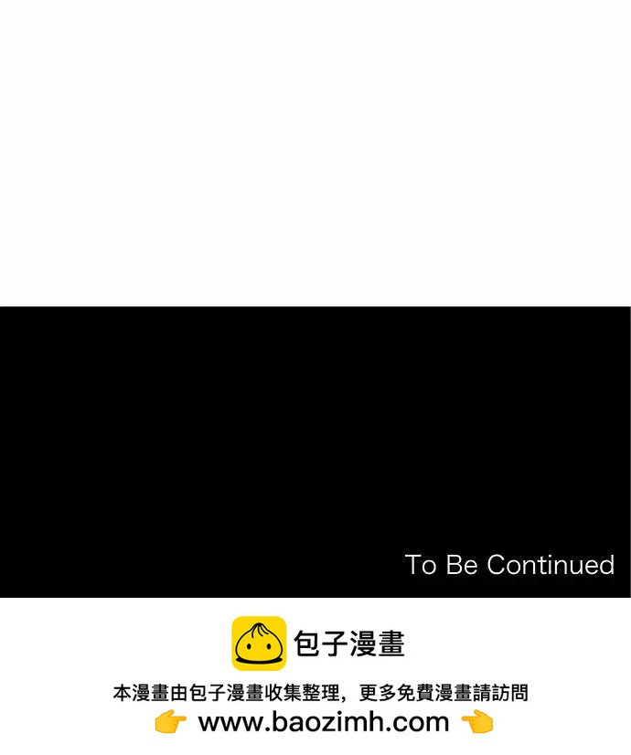 《可可亚79%》167-迷路(5) 第16页