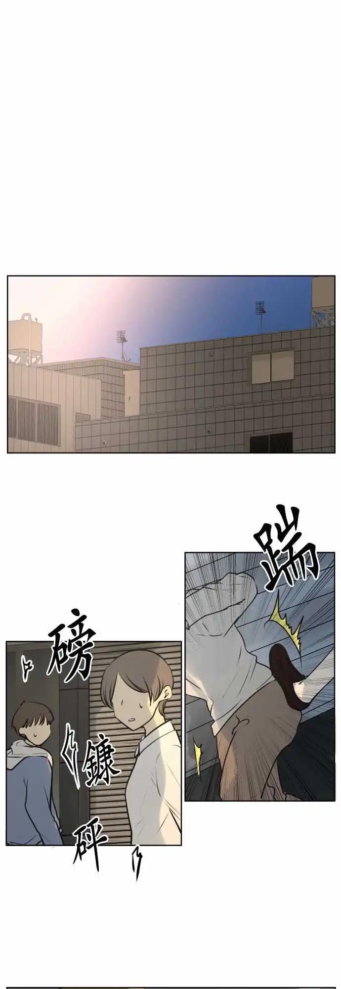 《可可亚79%》167-迷路(5) 第1页