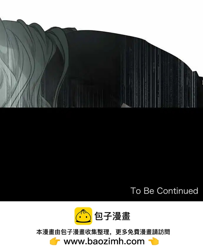 《可可亚79%》171 迷路(9) 第35页